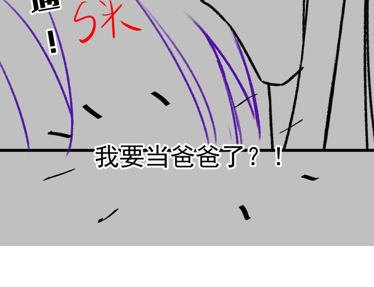 022 拯救世界96