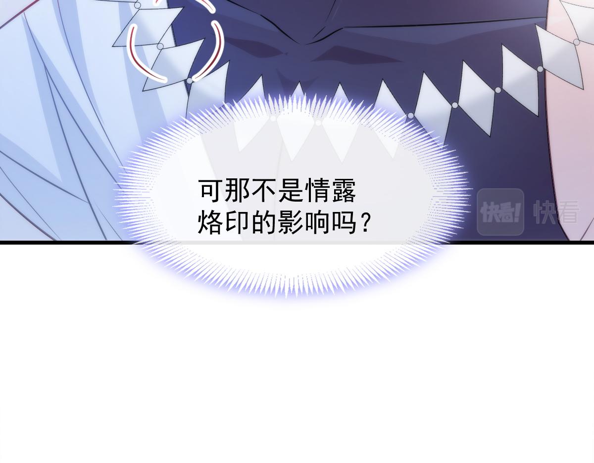 100 信息素安抚71