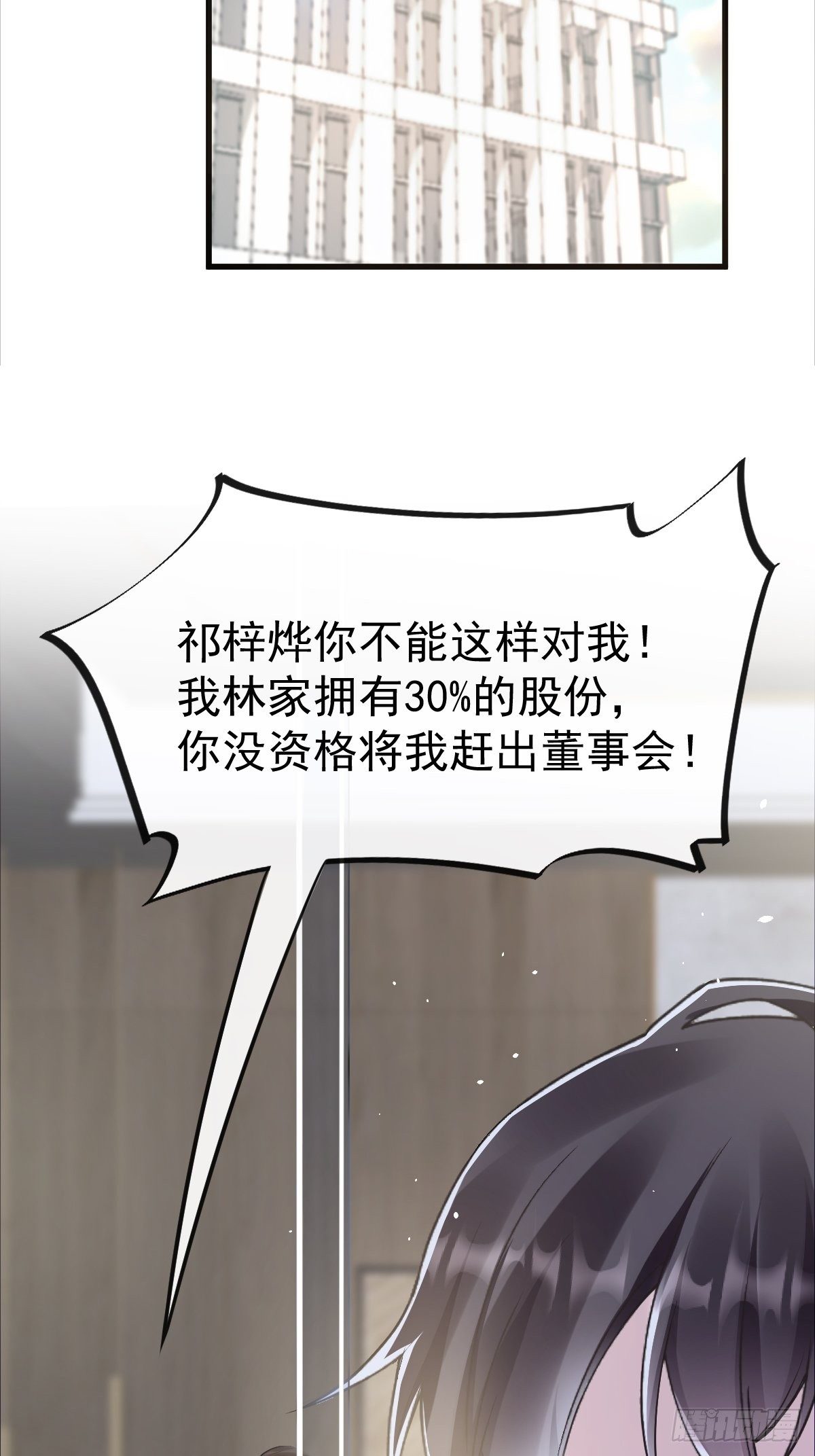 042 陪你回家42
