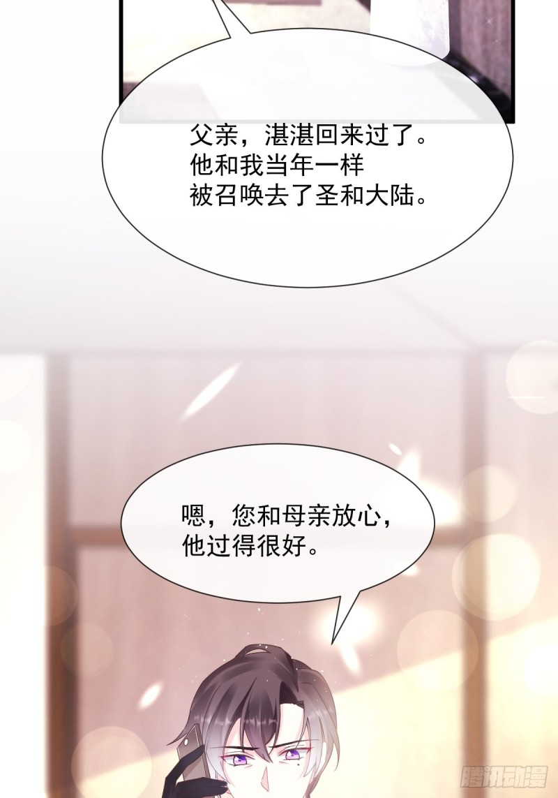 044 回家的代价26