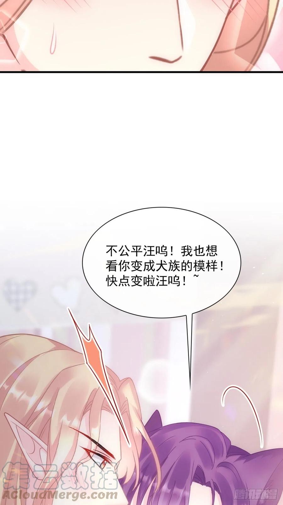072 犬香21