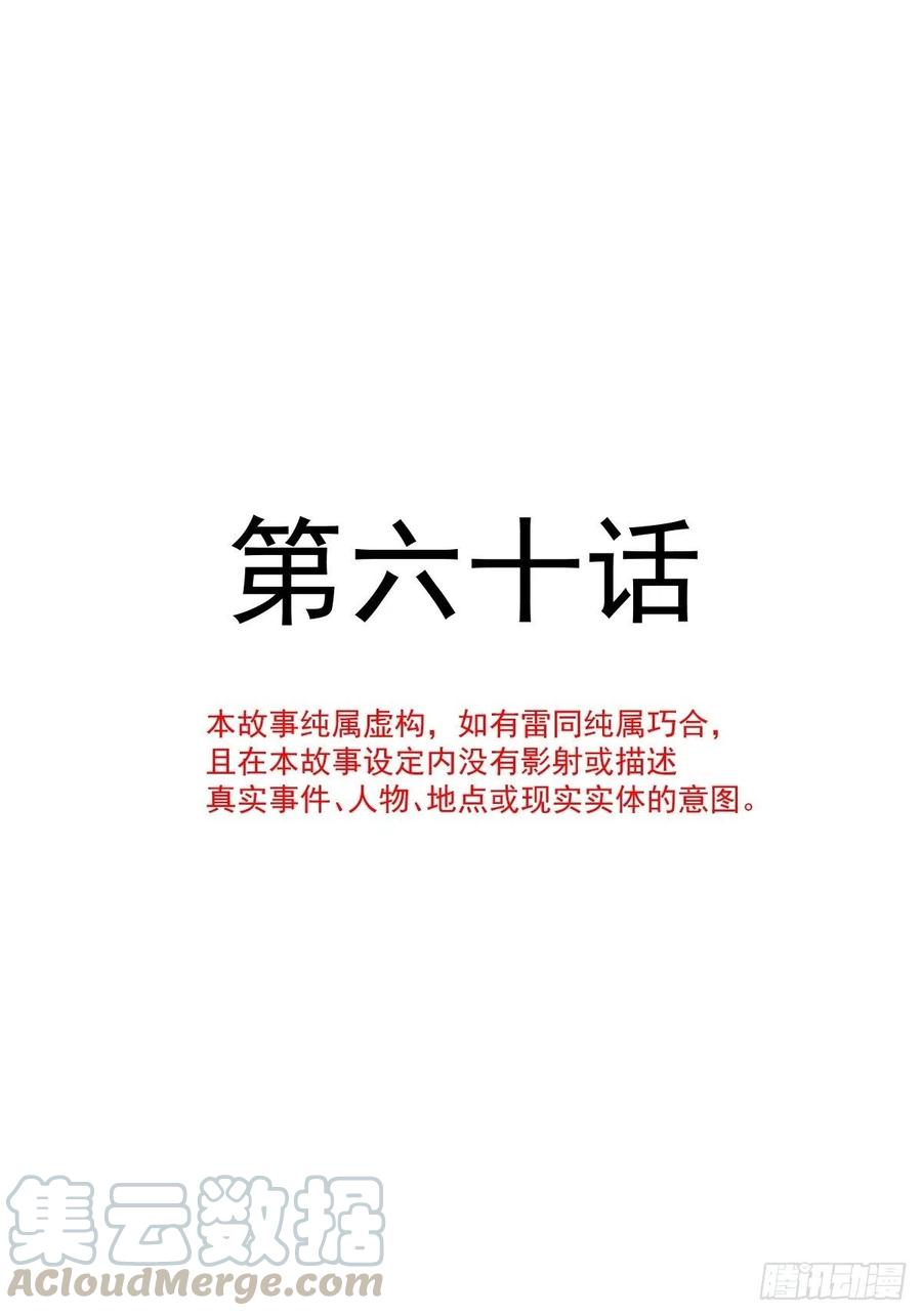 060 男人都是大猪蹄子3
