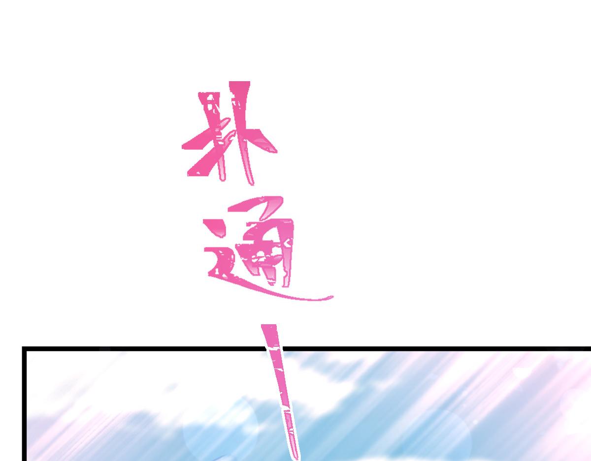 150 神秘MR.E与霸道祁总97