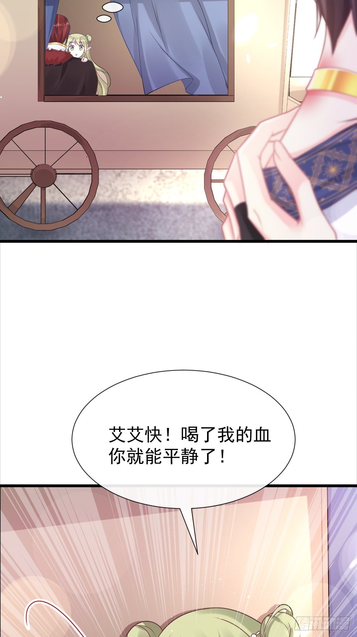 041 惹人心疼39
