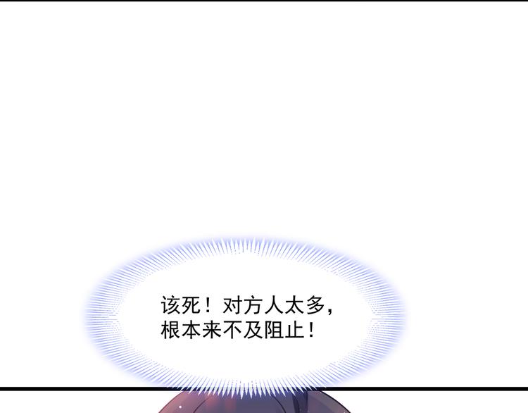 第16话 神的欲念65