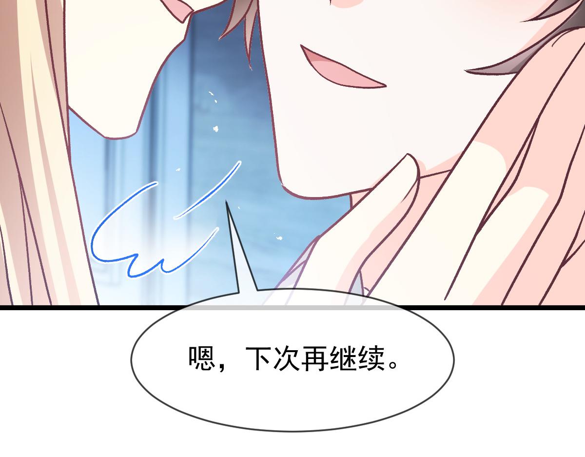181 回到圣和大陆10