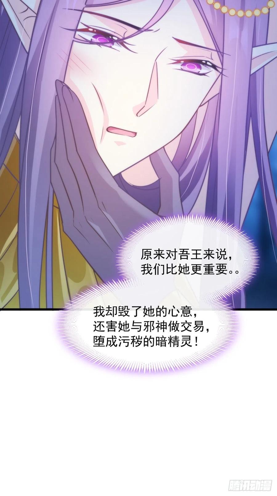069 阴谋逼近52
