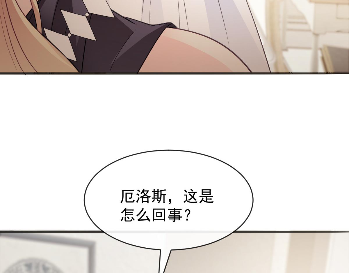 112 “父母”和好17