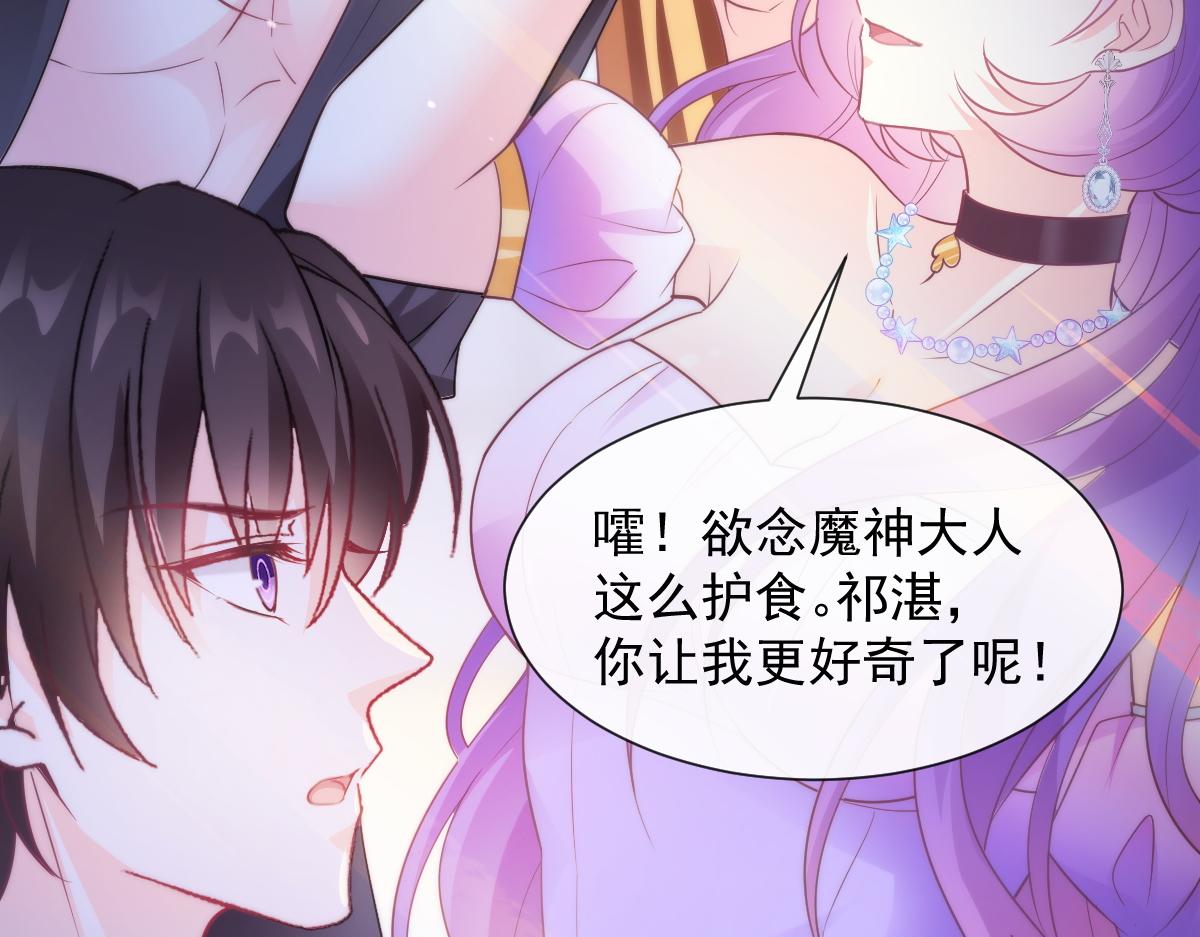 103 告白反被“家暴”？！6