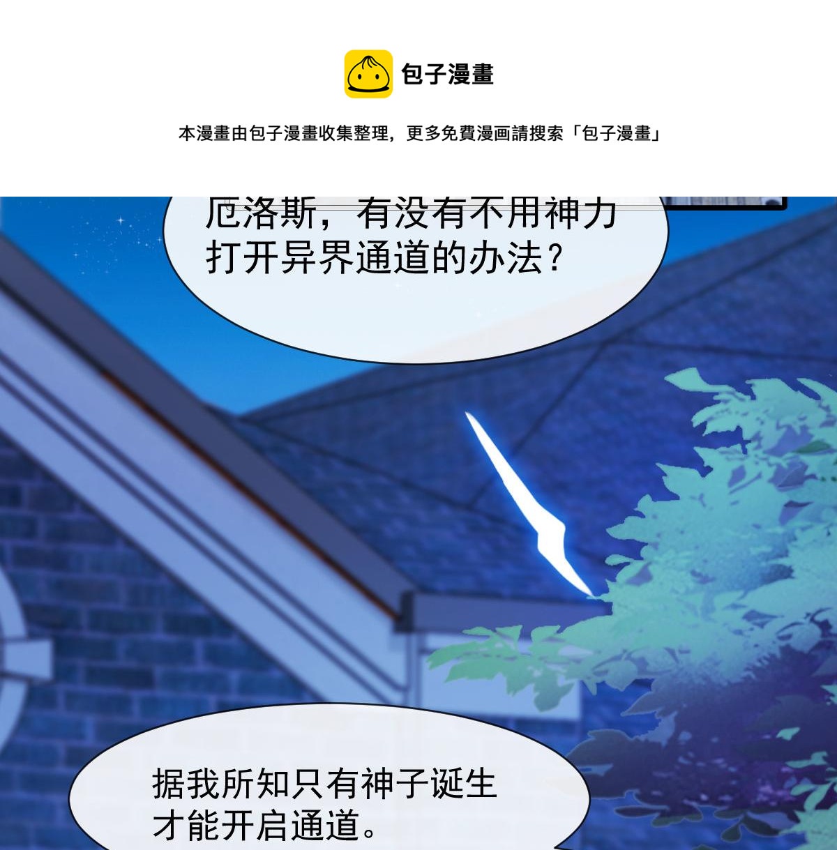 123 呼唤新生命56