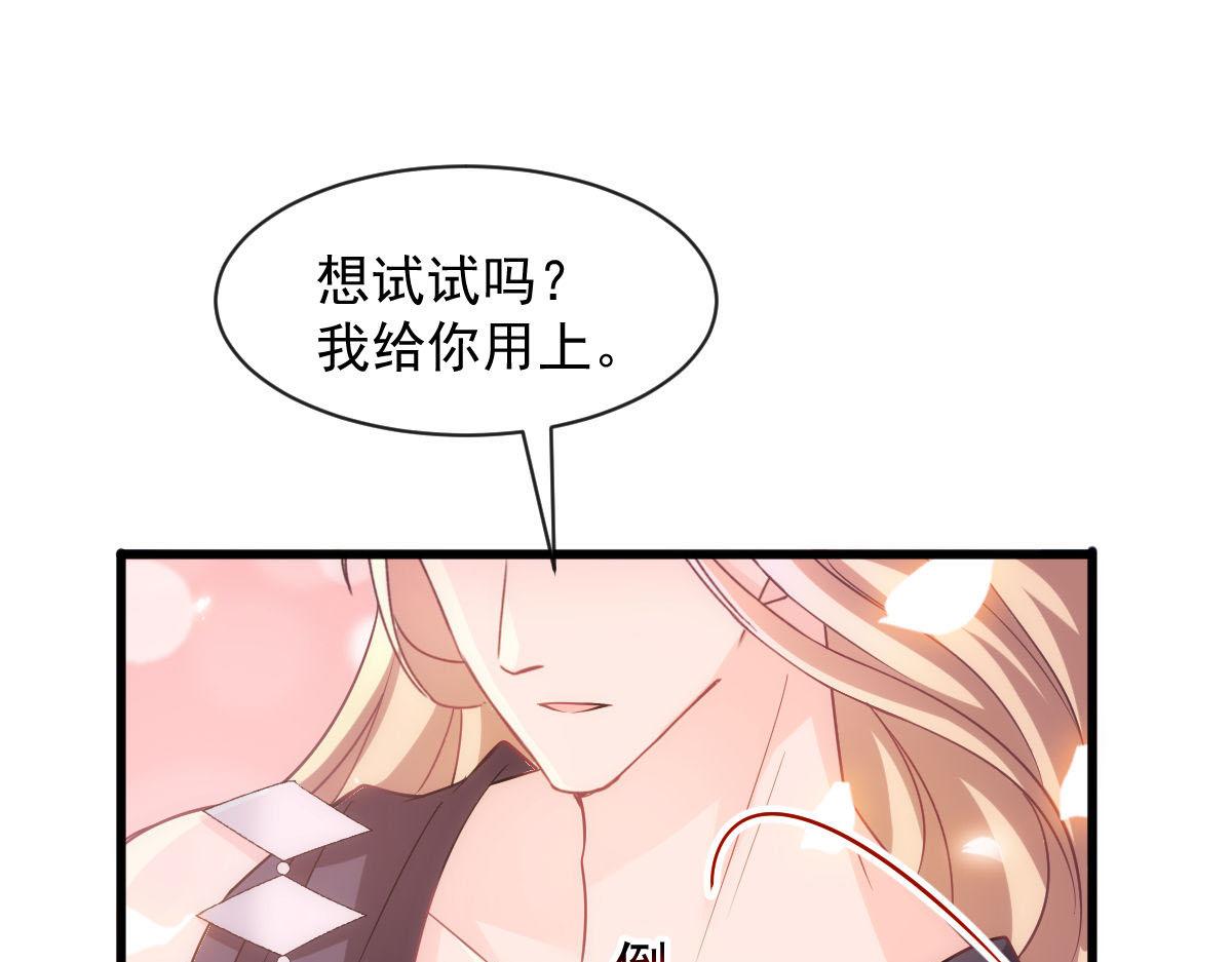 119 按摩37