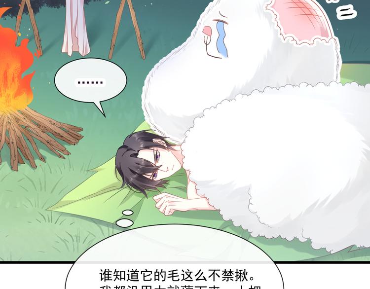 第十话 被别人拥有30