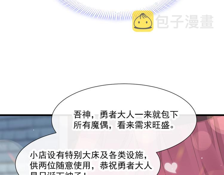第18话 履行神职21