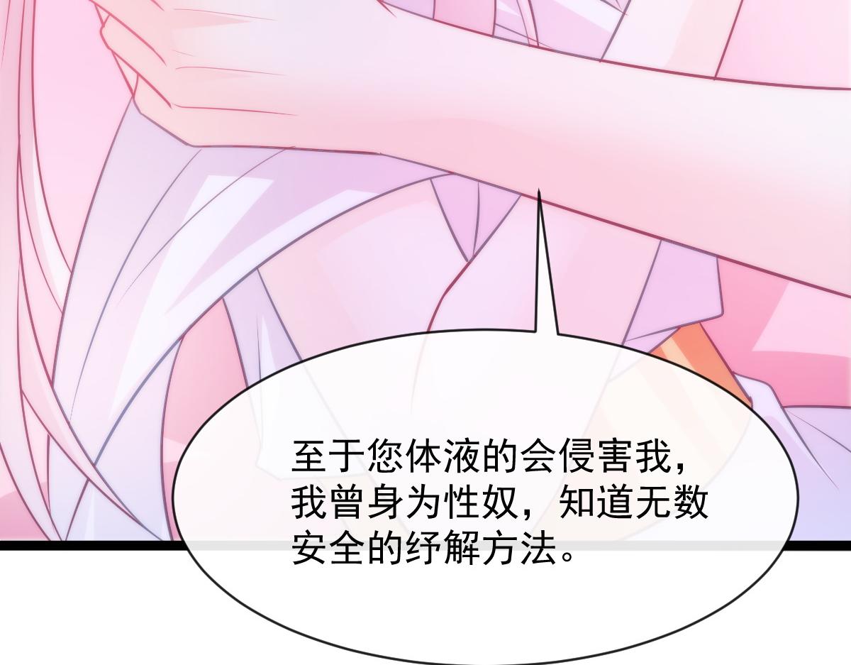 111 阿维特终于表白42