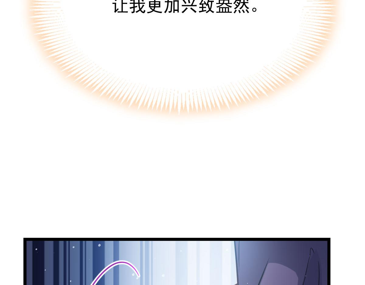 146 不一样的祁湛60