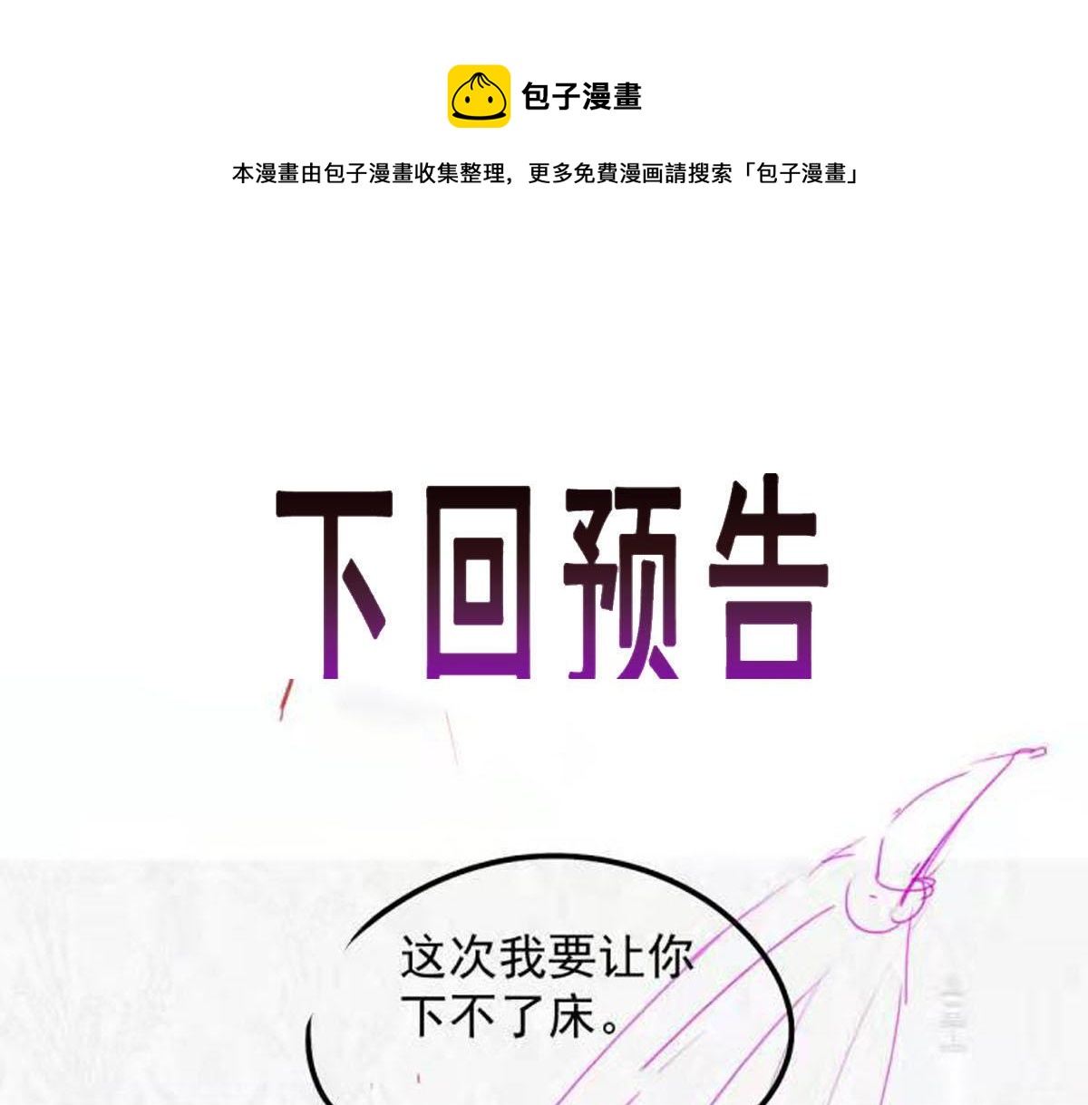 121 别动哦，检查一下104