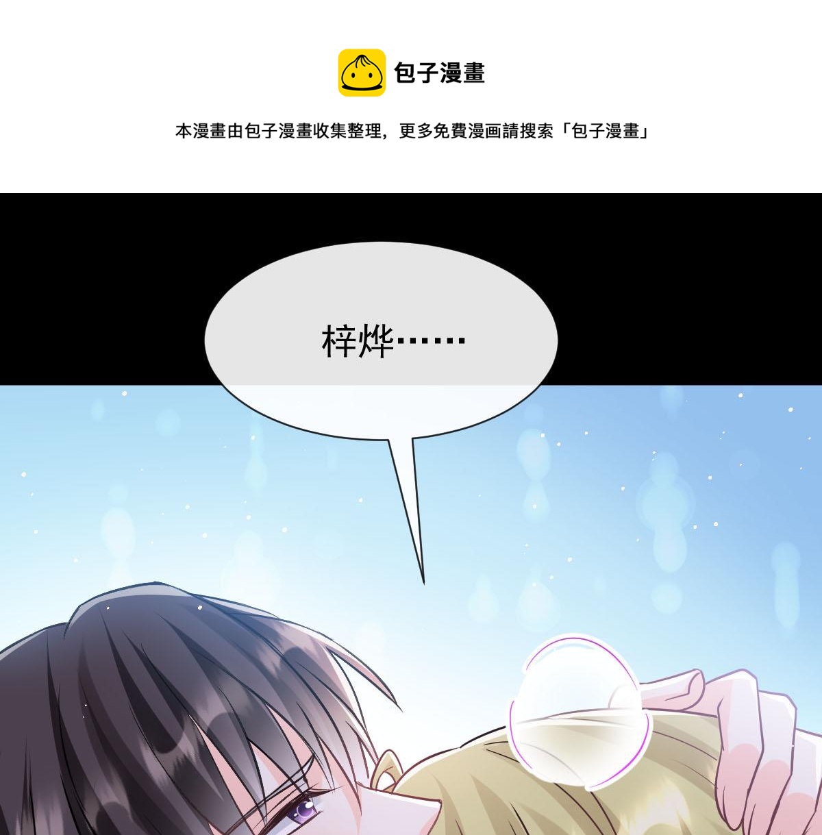 141 孩子不是我的90