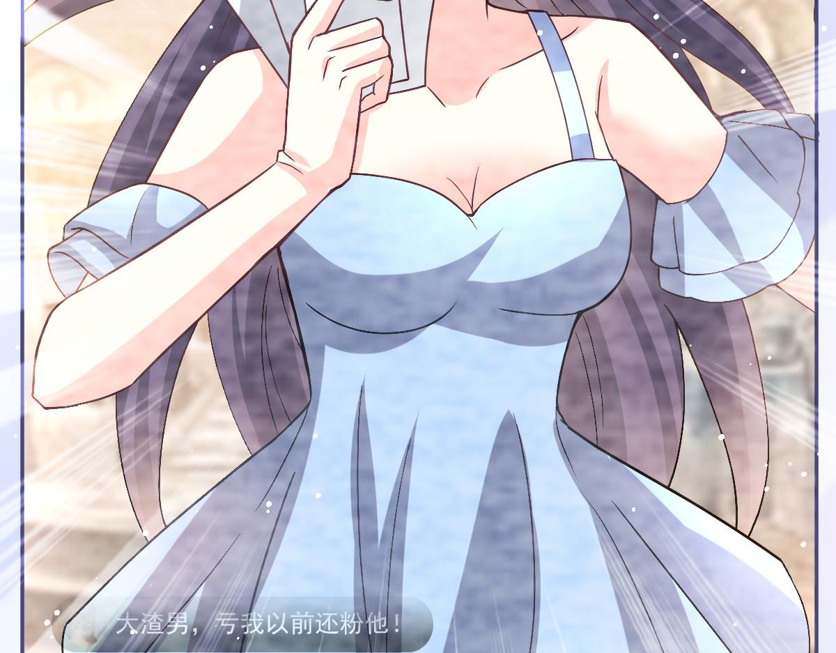 149 敢污蔑他？信不信灭了你！37