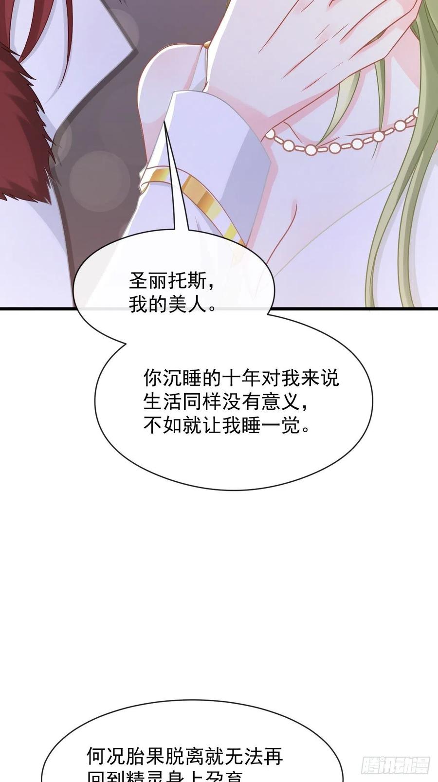 060 男人都是大猪蹄子47