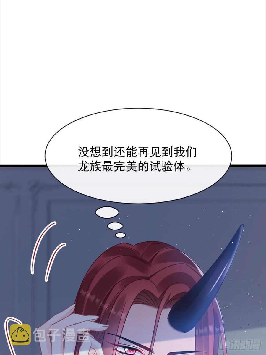 057 邪神的阴谋37