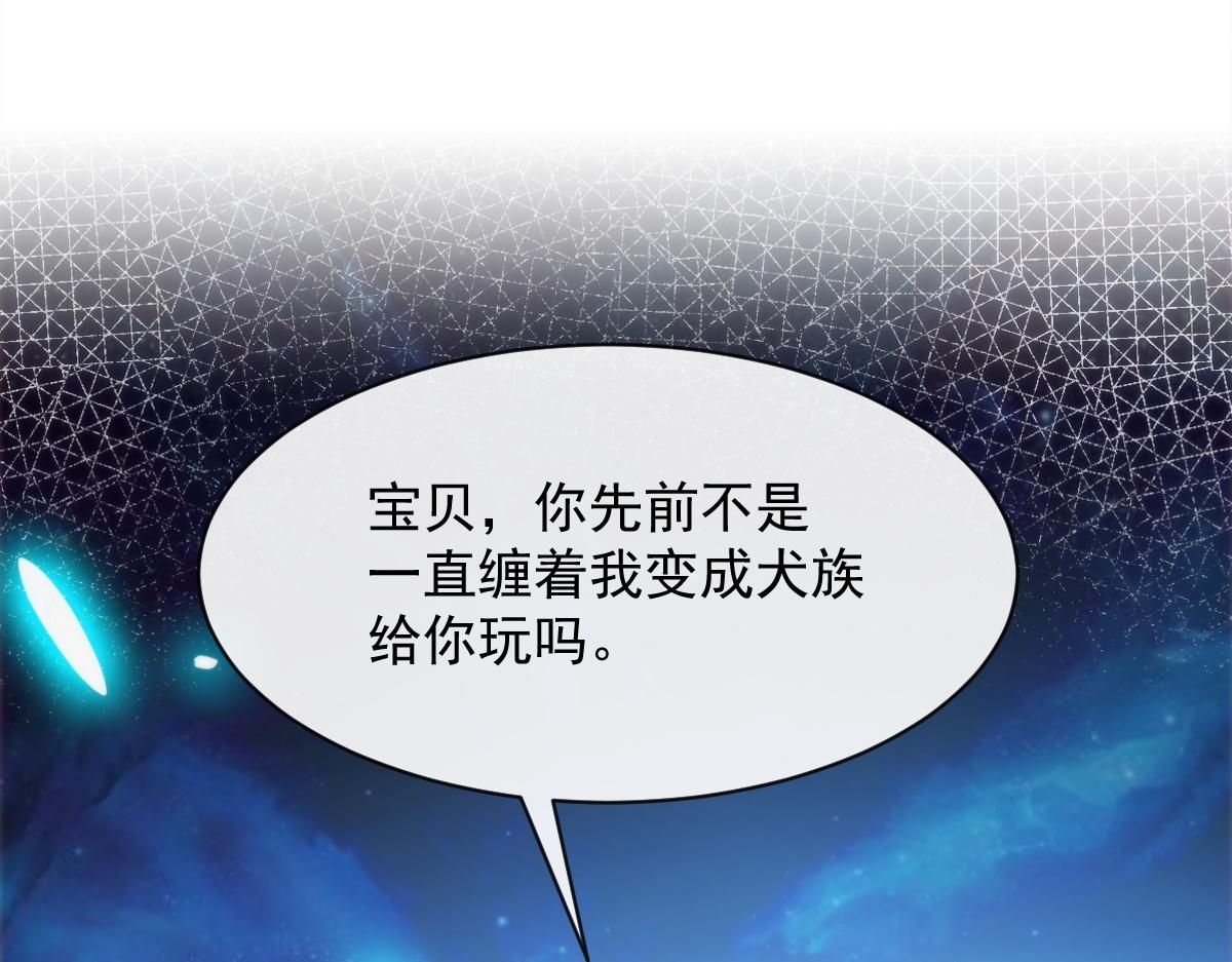 088 犬族锁结62