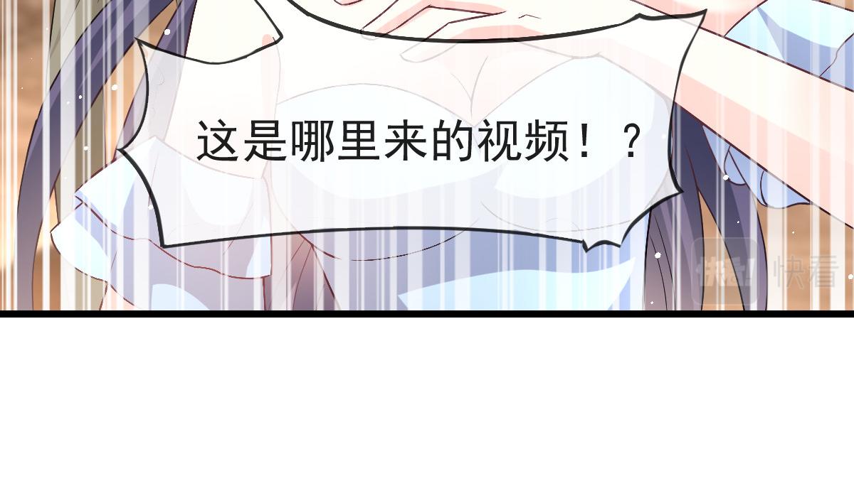 149 敢污蔑他？信不信灭了你！54