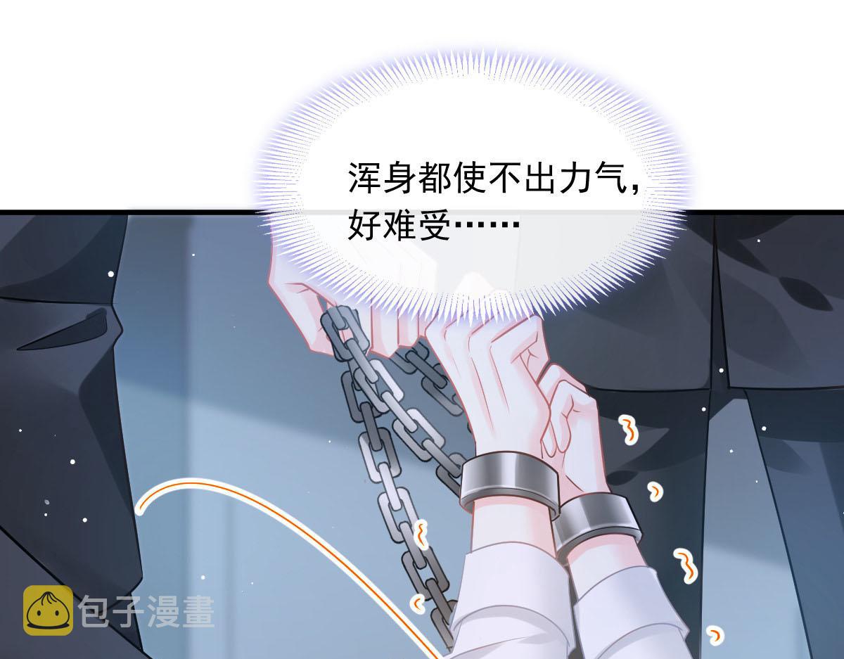 134 绑架38