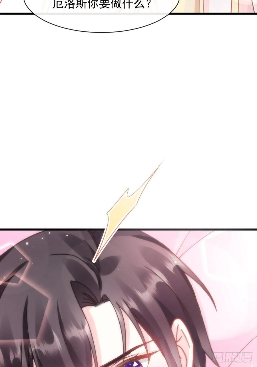 067 情之所至，甘之如饴32