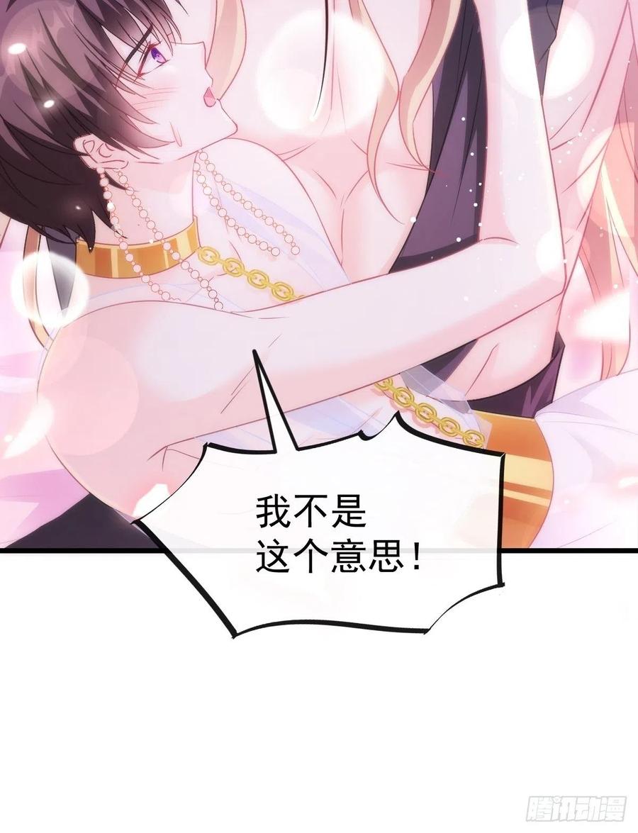068 如愿以偿10