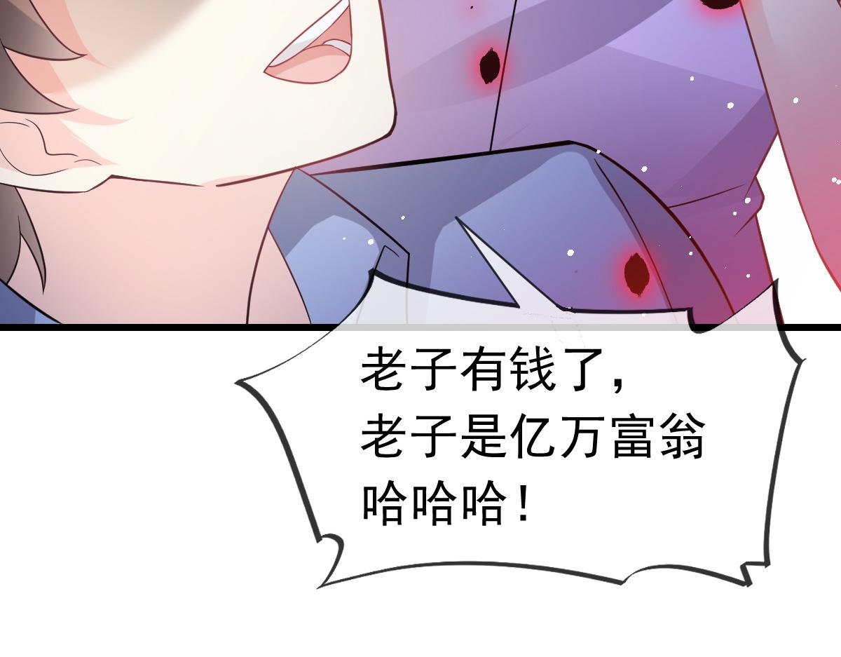 151 只要许愿，就能成真！68
