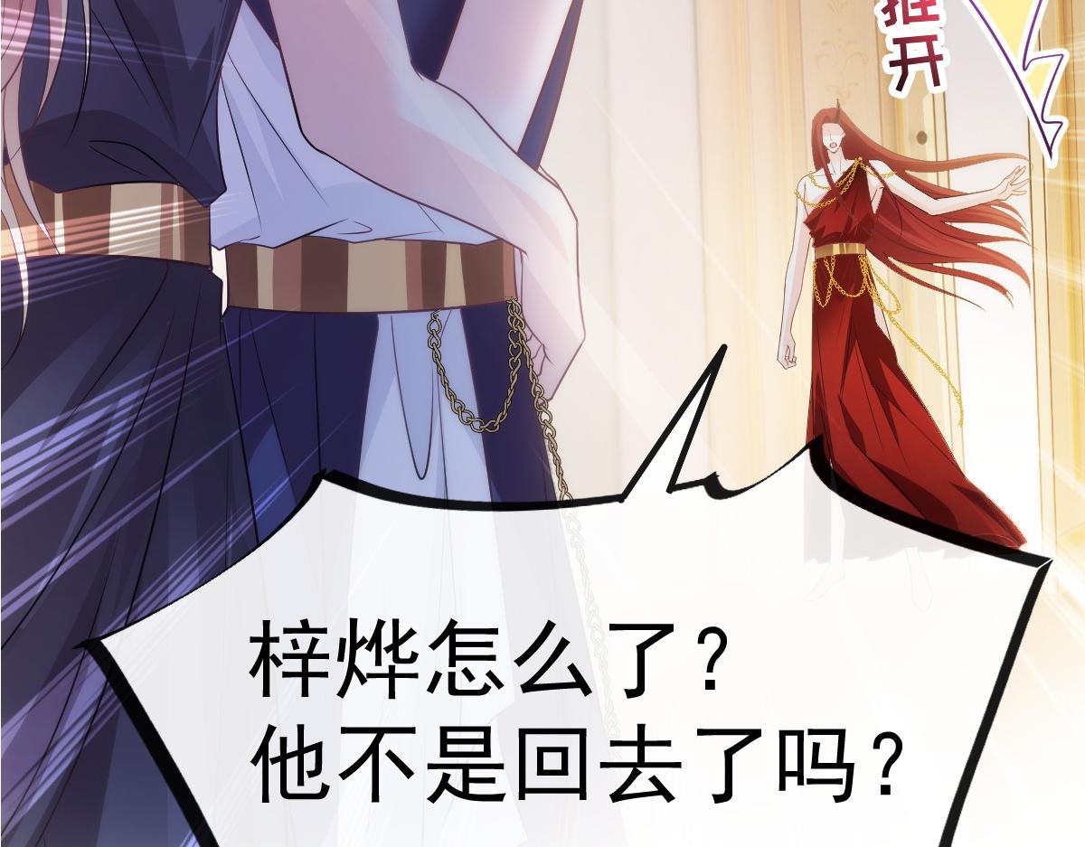 098 沦为禁脔6
