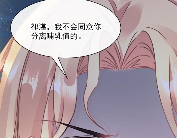 021 喜欢你68