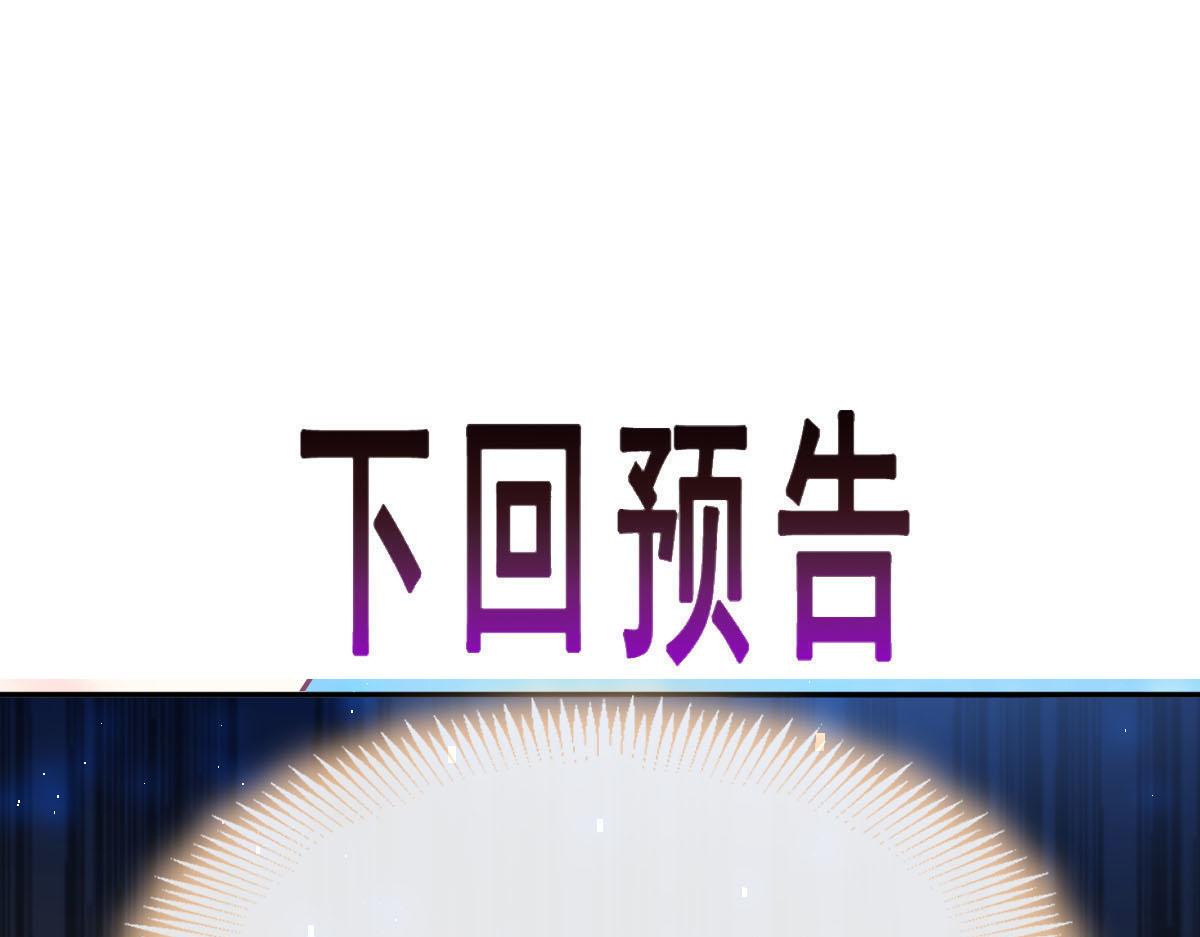 134 绑架92