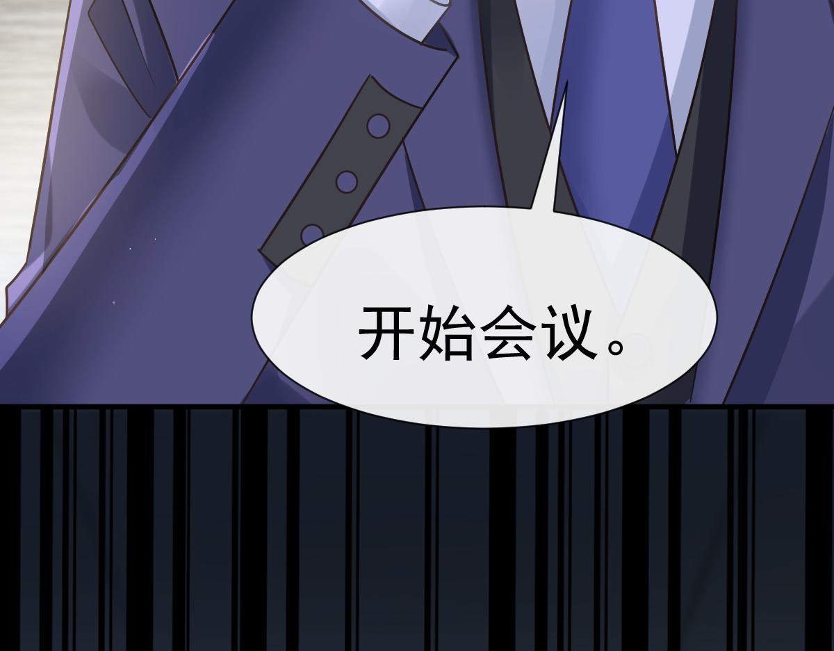 133 霸总祁湛28