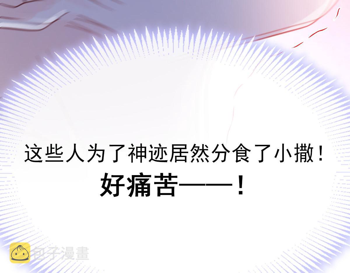 169 记忆裂缝，父亲救我76