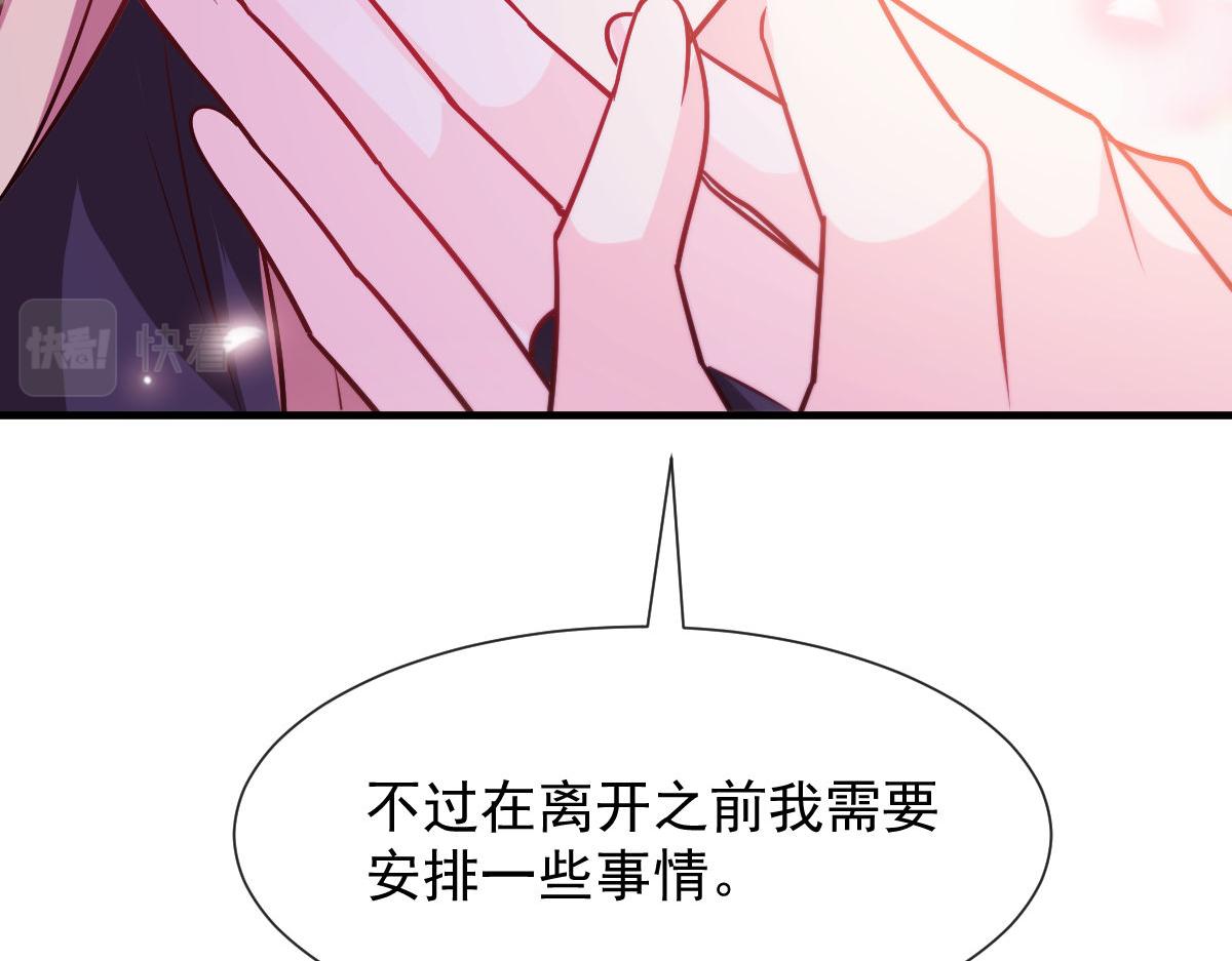127 神族的秘密35