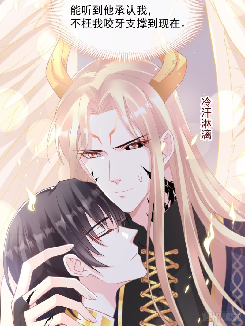 044 回家的代价6