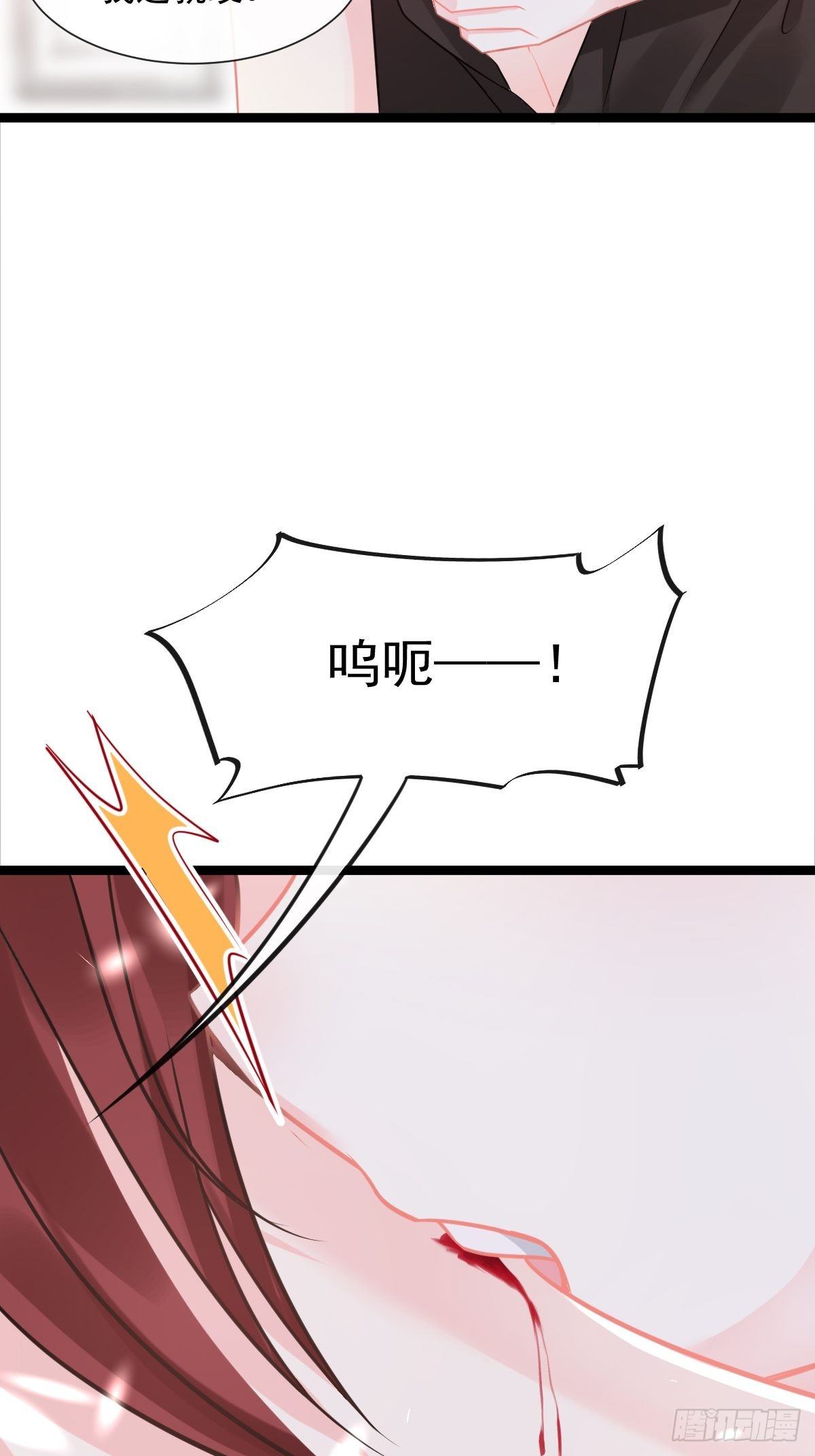 037 魔神苏醒26