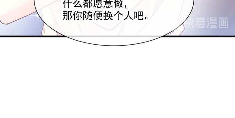 第7话 命中注定42