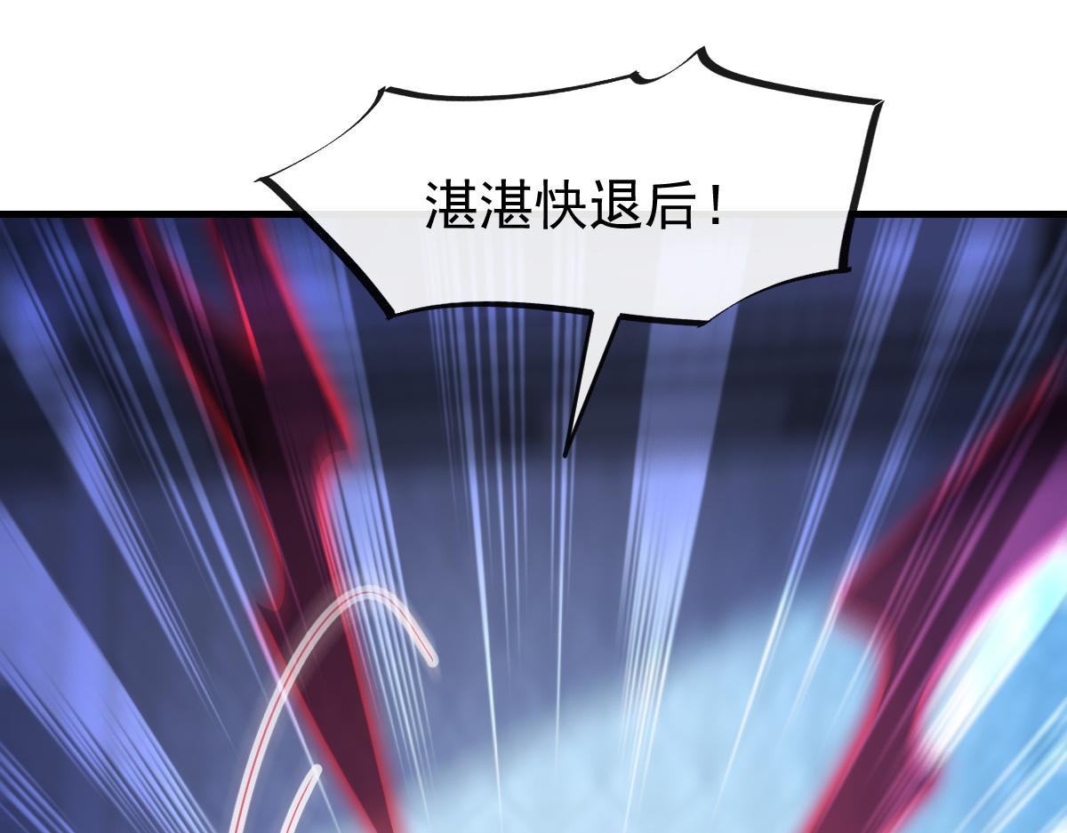 122 龙族苏醒，新旧账一起算17
