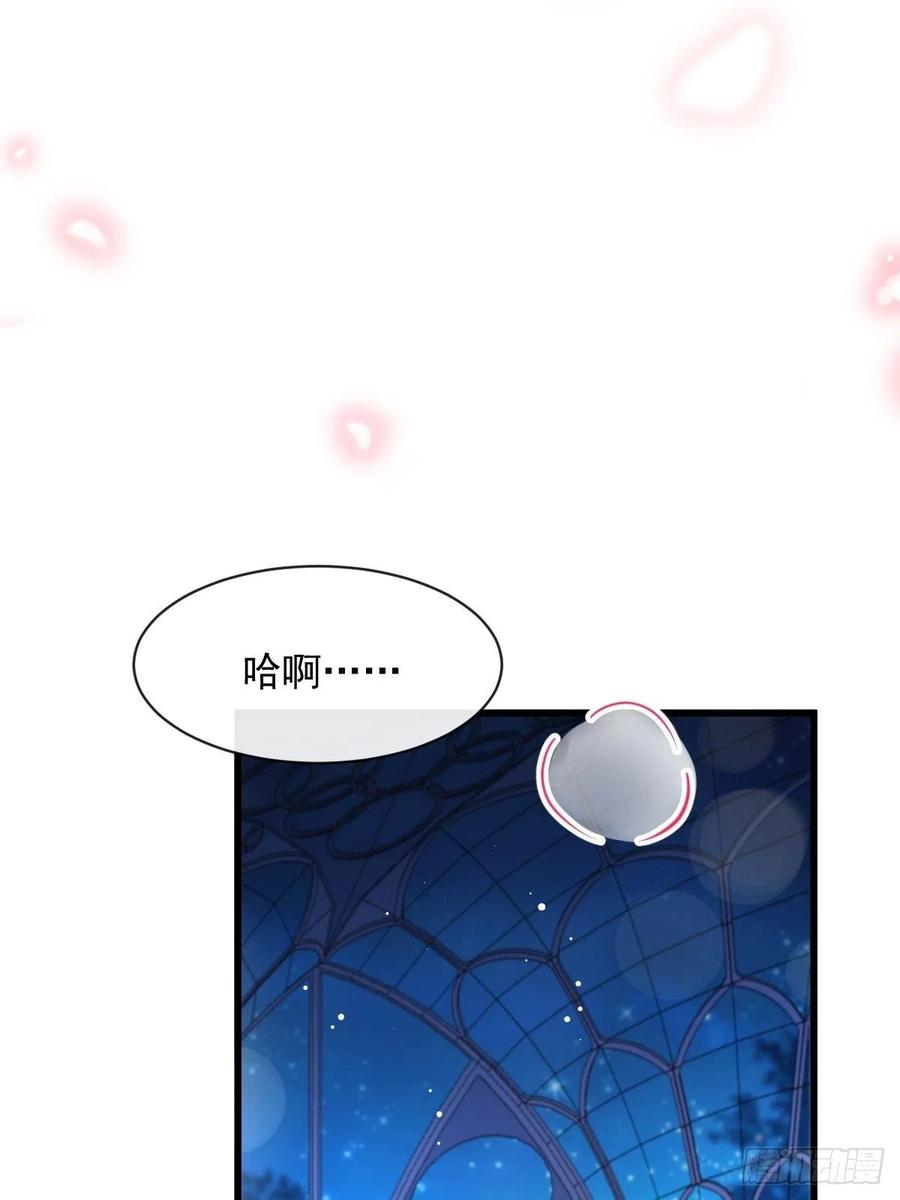 067 情之所至，甘之如饴23