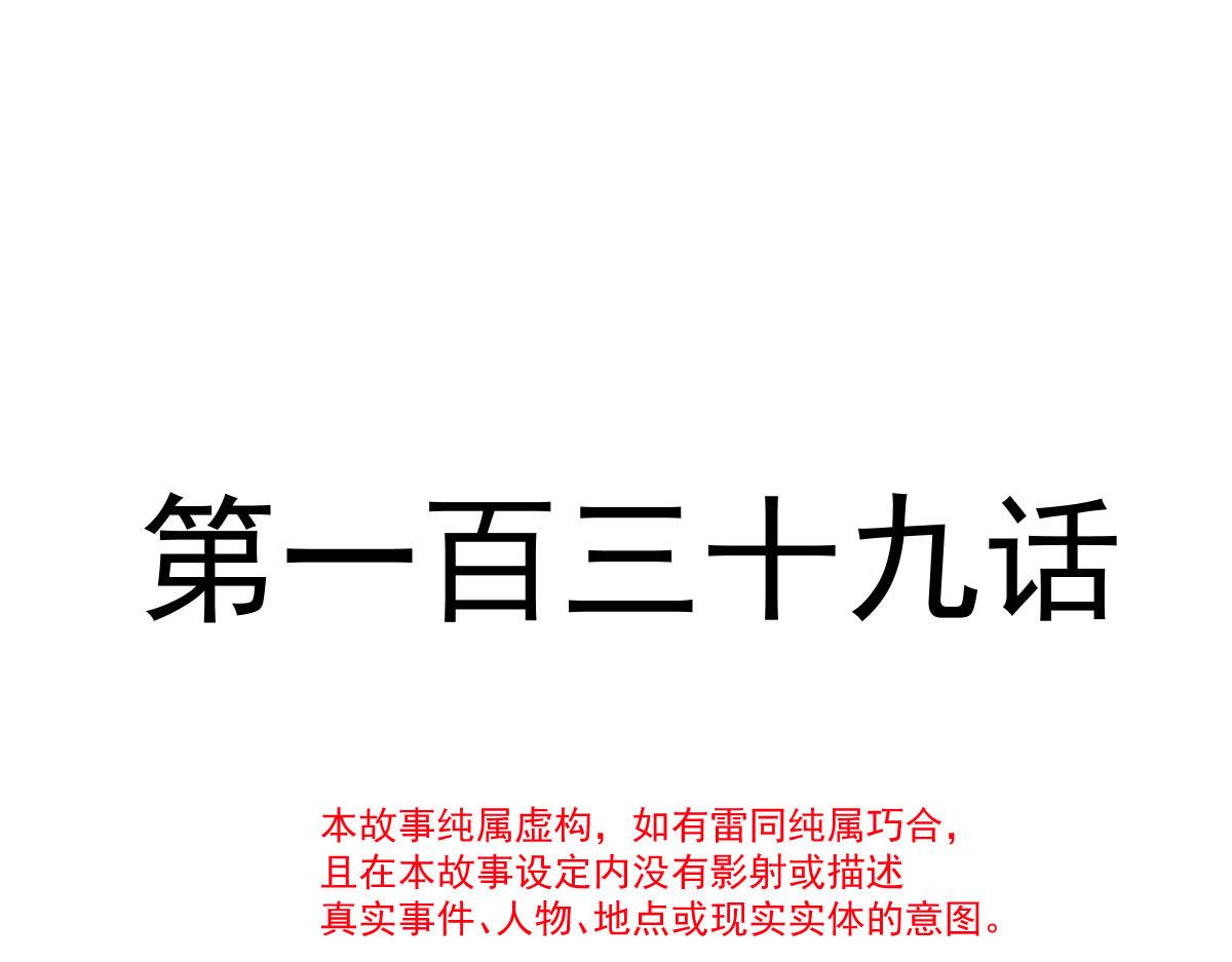 139 谢斐尔消失了11