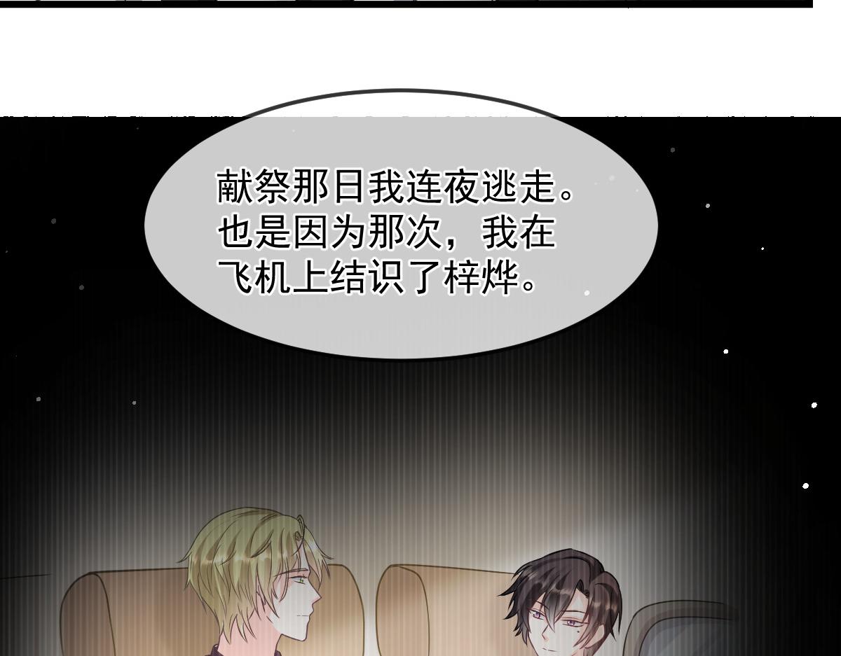 156被富婆看上了91