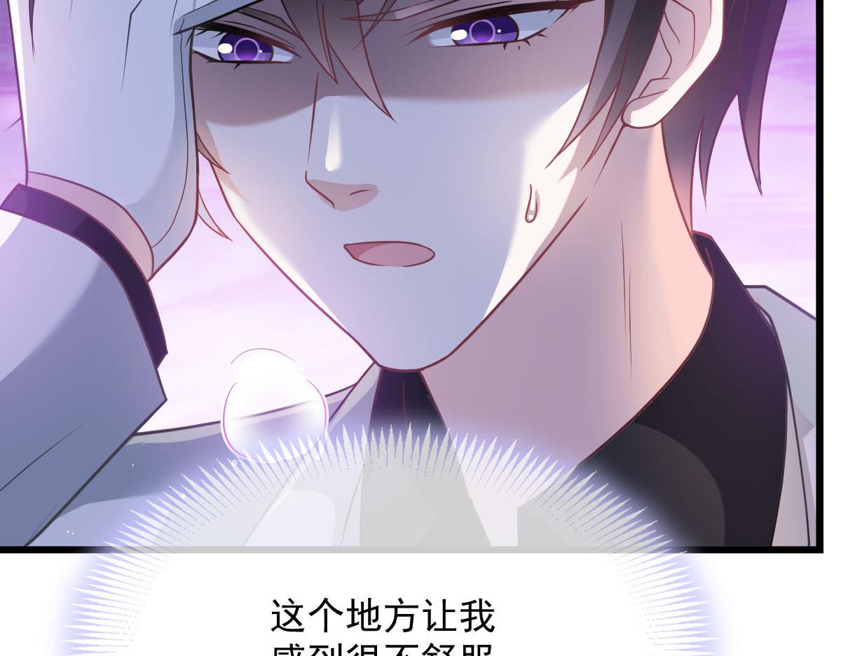 159圣和大陆的旧神传说43