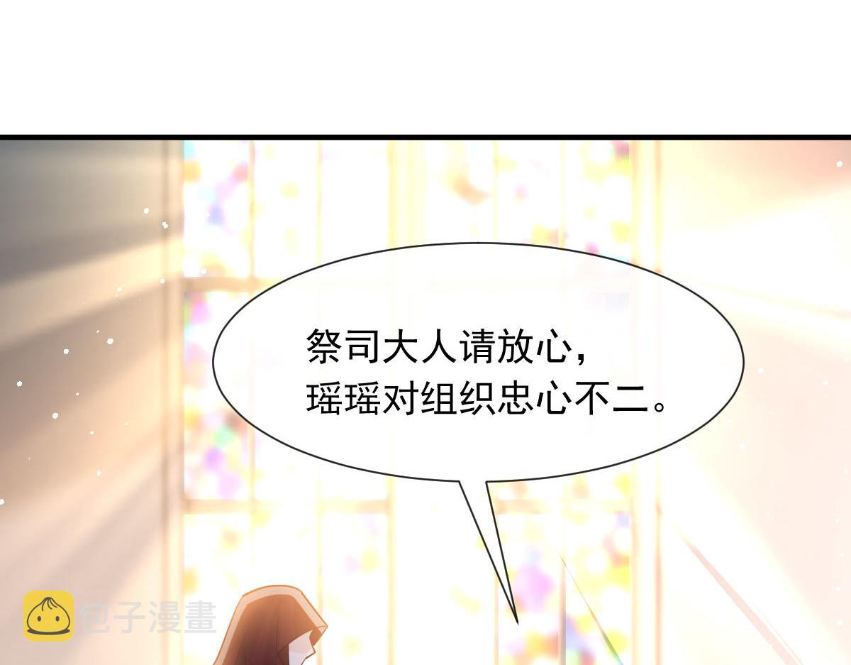 136 你是我的理想型81