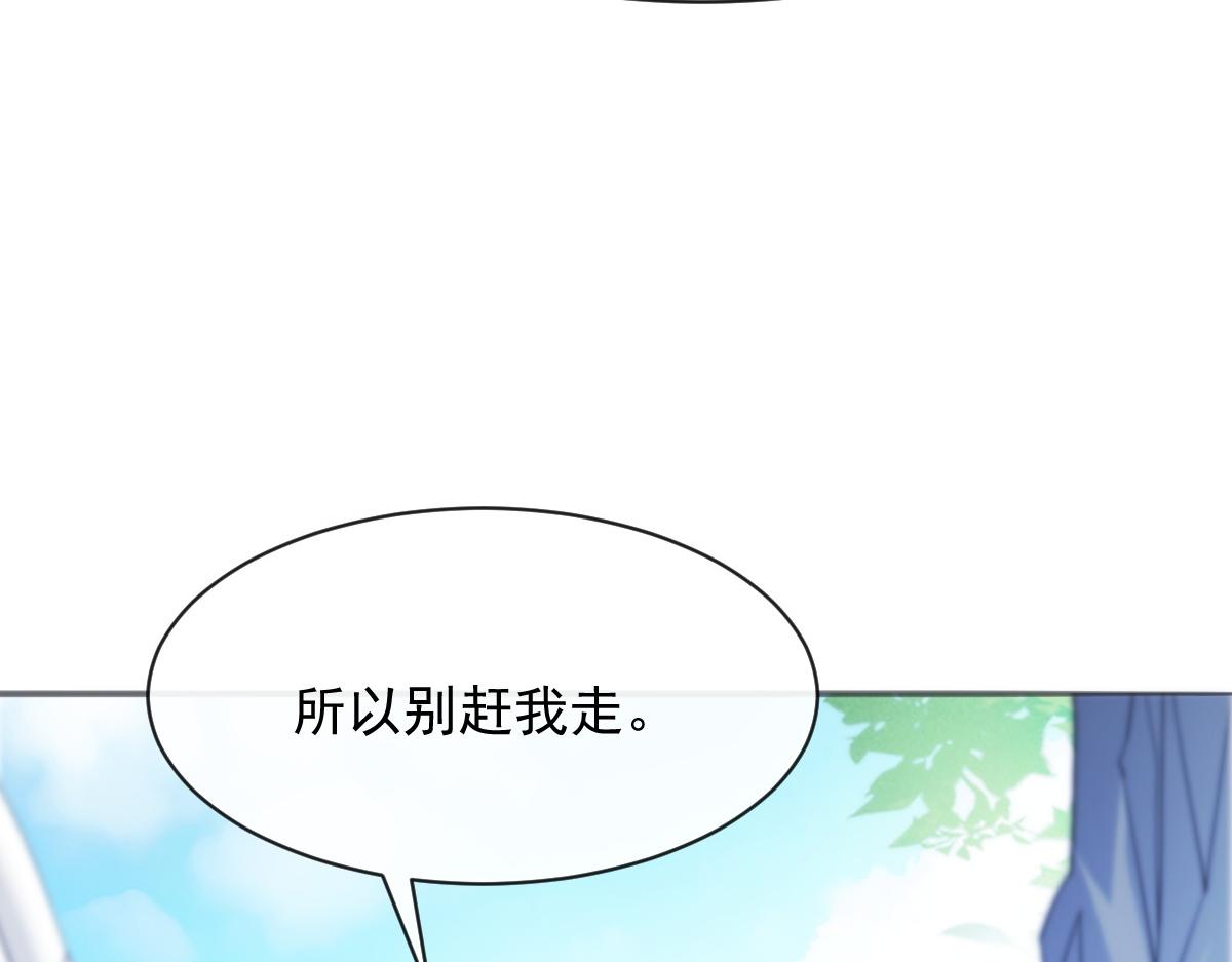 111 阿维特终于表白43