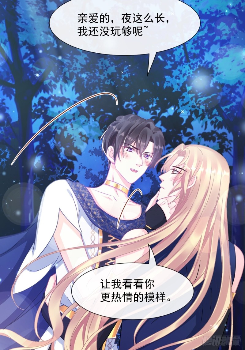 048 今夜无眠47