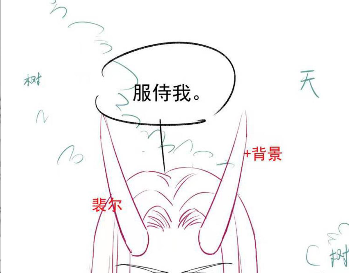 144 蘑菇追来了？102