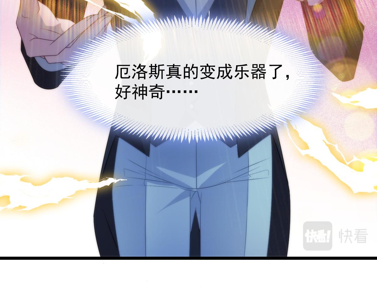 087 请让我做你的魔偶14