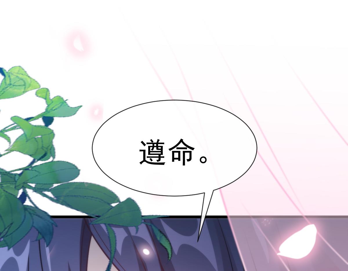 099 温柔地上药77